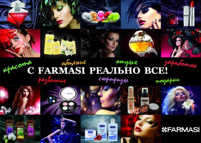 Новая турецкая компания farmasi на косметическом рынке украины - ukrhard.